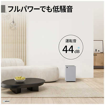 シャープ SHARP 【アウトレット】空気清浄機 プラズマクラスター7000