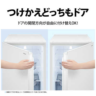 シャープ SHARP 冷蔵庫 2ドア 179L 付け替え左右開き 幅49.5cm マット