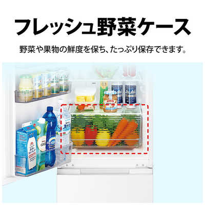 シャープ SHARP 冷蔵庫 2ドア 179L 付け替え左右開き 幅49.5cm マット