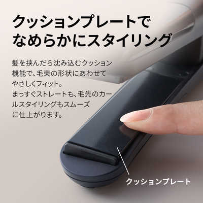 シャープ SHARP プラズマクラスターストレートアイロン 120℃～200