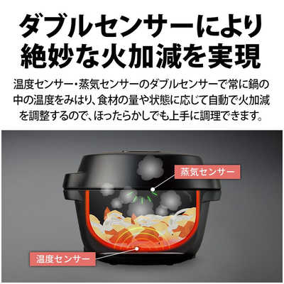 シャープ SHARP 水なし自動調理鍋 ヘルシオホットクックwith HEALSIO