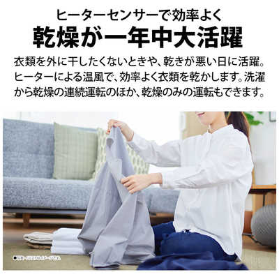 シャープ SHARP 縦型洗濯乾燥機 洗濯6.5kg 乾燥3.5kg ヒーター乾燥