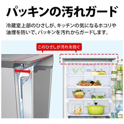 シャープ SHARP 冷蔵庫 3ドア 374L どっちもドア(両開き) 幅60cm