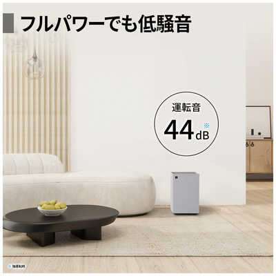 シャープ SHARP 空気清浄機 プラズマクラスター7000 空気清浄:18畳 PM2