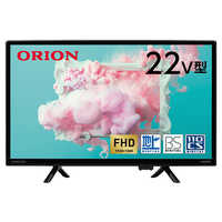 オリオン電機 液晶テレビの商品一覧 | 家電通販のコジマネット - 全品