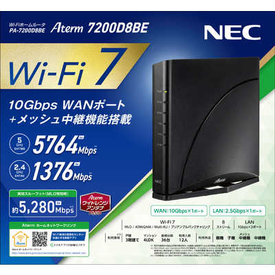 NEC ブロードバンドルータ Aterm PA7200D8BE の通販 - カテゴリ