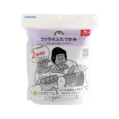 ドウシシャ ゴリラのふたつかみ グレー GRM-2501 の通販 - カテゴリ