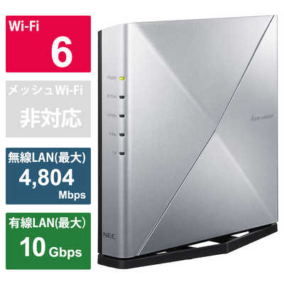 NEC 無線LANルーター(Wi-Fiルーター) Wi-Fi 6(ax)/ac/n/a/g/b 目安