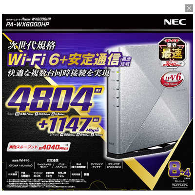 NEC 無線LANルーター(Wi-Fiルーター) Wi-Fi 6(ax)/ac/n/a/g/b 目安