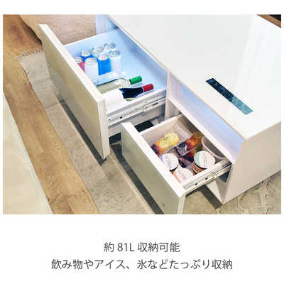 ロイヤル スマートテーブル SMART TABLE 冷蔵庫・冷凍庫機能付き