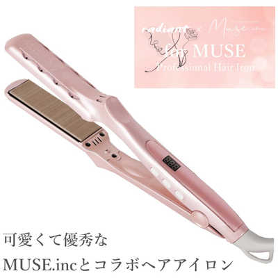 B next シルクプレートストレートアイロン radiant for MUSE 28mm/130