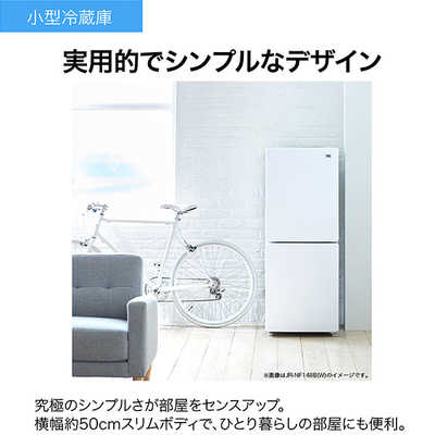 ハイアール 2ドア冷蔵庫(173L・右開きタイプ)｢Haier Global Series｣ JR