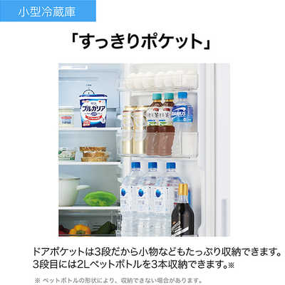 ハイアール 2ドア冷蔵庫(173L・右開きタイプ)｢Haier Global Series｣ JR