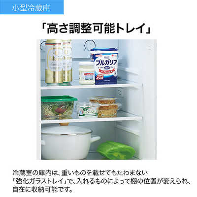 ハイアール 2ドア冷蔵庫(173L・右開きタイプ)｢Haier Global Series｣ JR