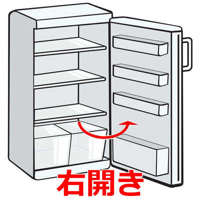 ORIGINALBASIC 冷蔵庫 2ドア 右開き 85L [冷凍室 25L] 幅47.4cm 直冷式