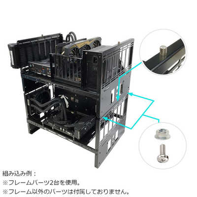 長尾製作所 オープンフレーム ITX 新品 PCケース ATX電源モデル ①