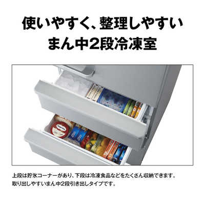 アクア AQUA 冷蔵庫 4ドア 右開き 355L AQR-36K-S ブライトシルバー の