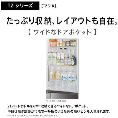 アクア AQUA 冷蔵庫 TZシリーズ 4ドア フレンチドア 512L AQR-TZ51K-S