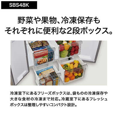 アクア AQUA 冷蔵庫 2ドア フレンチドア(観音開き) 475L AQR-SBS48K-S