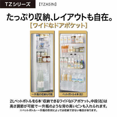 アクア AQUA 冷蔵庫 4ドア フレンチドア(観音開き) 512L AQR-TZA51N-DS