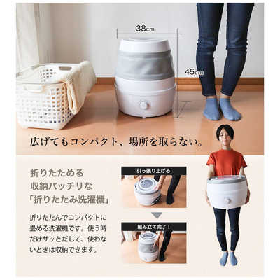 サンコー 収納できる小さい洗濯機｢折りたたみ洗濯機｣ SFPSWMLG の通販