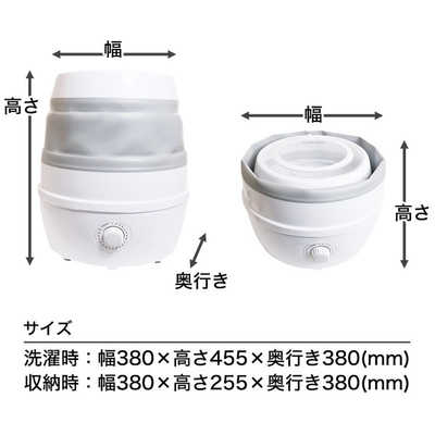 サンコー 収納できる小さい洗濯機｢折りたたみ洗濯機｣ SFPSWMLG の通販