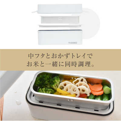 サンコー 【アウトレット】炊飯器 1合 2段式超高速弁当箱炊飯器