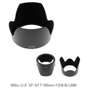 EF-S17-55mm F2.8 IS USM」の人気商品一覧 | 安い商品を通販サイトから