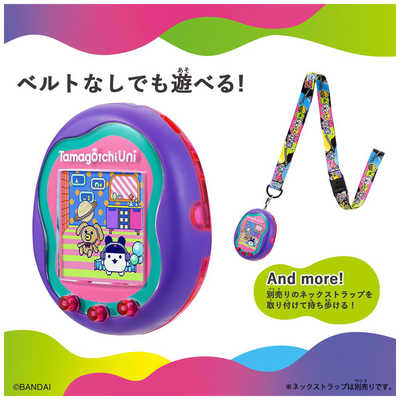 バンダイ BANDAI Tamagotchi Uni Purple（たまごっち ユニ パープル