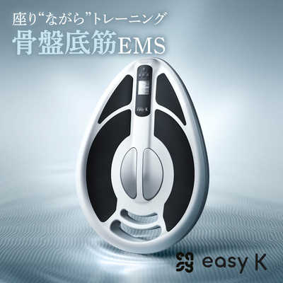 セキド イージーケー 骨盤底筋EMS Easy-K の通販 - カテゴリ：美容家電