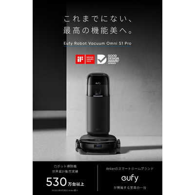 アンカー Anker Japan ダストステーション搭載 ロボット掃除機 Eufy