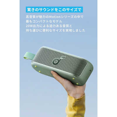アンカー Anker Japan ブルートゥーススピーカー ［防水 /ハイレゾ対応