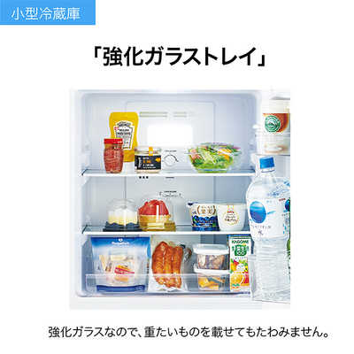 ハイアール 冷蔵庫 2ドア 右開き 121L ホワイト JR-NF121B の通販