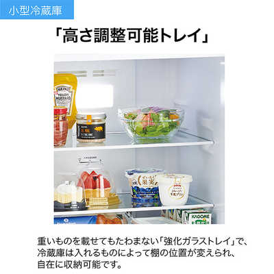 ハイアール 冷蔵庫 2ドア 右開き 121L ホワイト JR-NF121B の通販