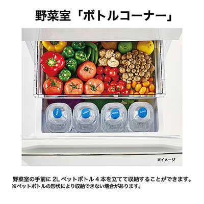 ハイアール 冷蔵庫 3ドア 幅54cm 286L 右開き ホワイト JR-CV29C(W) の