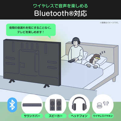 ハイセンス 液晶テレビ ［32V型 / Bluetooth対応 / フルハイビジョン