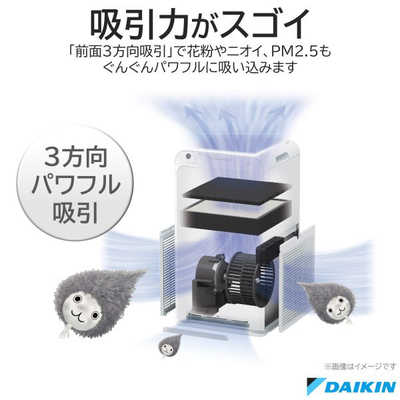 ダイキン DAIKIN 空気清浄機 ストリーマ 適用畳数 25畳 PM2.5対応