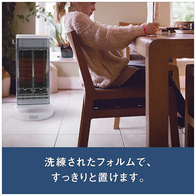 ダイキン DAIKIN 【アウトレット】遠赤外線暖房機 セラムヒート（外装