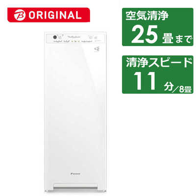 ダイキン DAIKIN 加湿空気清浄機 ホワイト 空気清浄:25畳まで 加湿