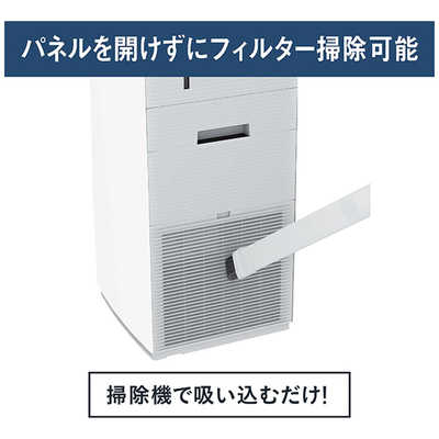 ダイキン DAIKIN 加湿空気清浄機 空気清浄:31畳まで 加湿(最大):19畳