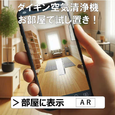 ダイキン DAIKIN 加湿空気清浄機 空気清浄:31畳まで 加湿(最大):19畳