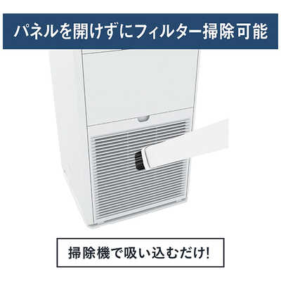 ダイキン DAIKIN 加湿空気清浄機 空気清浄:25畳まで 加湿(最大):14畳