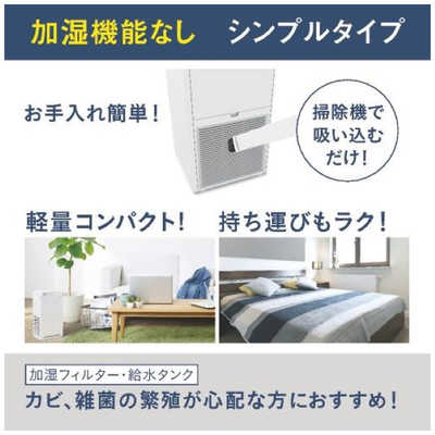 ダイキン DAIKIN 空気清浄機 ストリーマ 空気清浄:25畳まで PM2.5対応