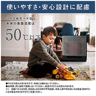 ダイキン DAIKIN 遠赤外線暖房機 ハイブリッドセラムヒート 1250W