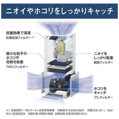 ダイキン DAIKIN 加湿空気清浄機 ストリーマ 空気清浄:25畳まで 加湿