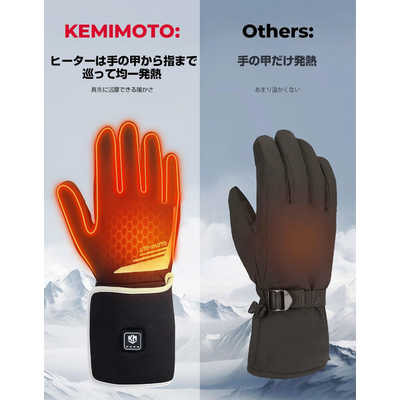 KEMIMOTO 電熱グローブ 8010 ブラック Mサイズ F1109-08010-BKS の通販