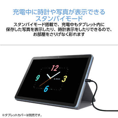 NEC Androidタブレット LAVIE Tab Lite ［10.1型 / Wi-Fiモデル