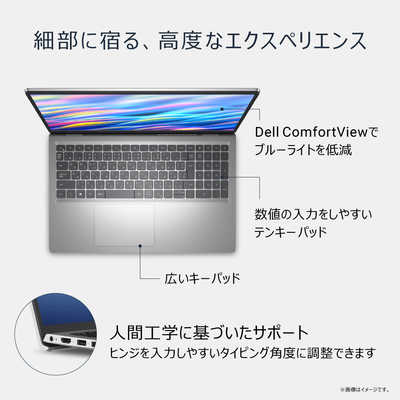 DELL デル ノートパソコン [ 15.6型 / Win11 Home / Core i5 / メモリ