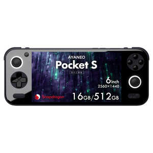 AYA NEO AYANEO Pocket S メモリ16GB・1440Pモデル 価格比較 - 価格.com