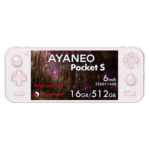 AYA NEO AYANEO Pocket S メモリ16GB・1440Pモデル 価格比較 - 価格.com